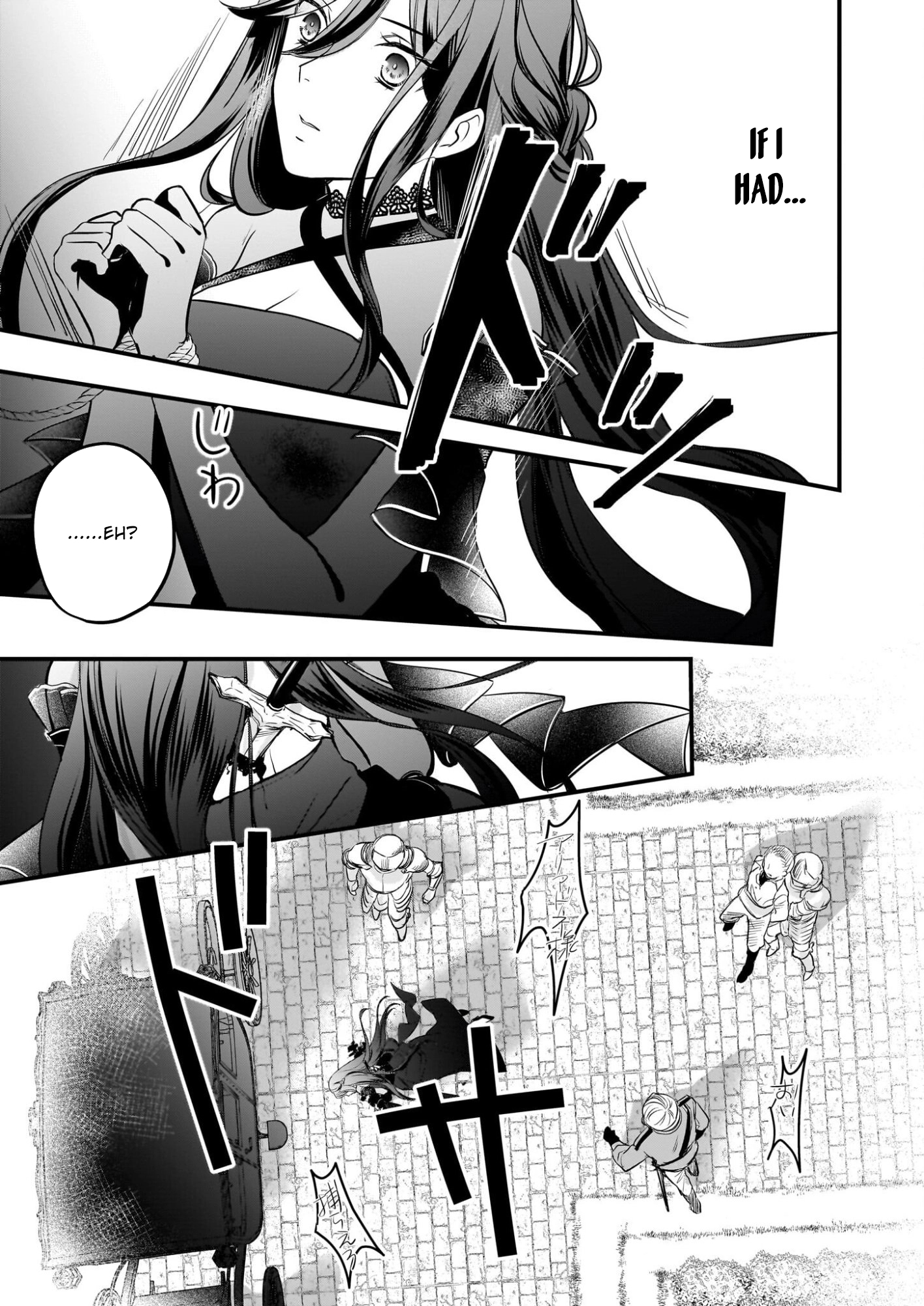 A Former Villainess Who Took the Place of a Timid Lady. Chapter 1 Page 18
